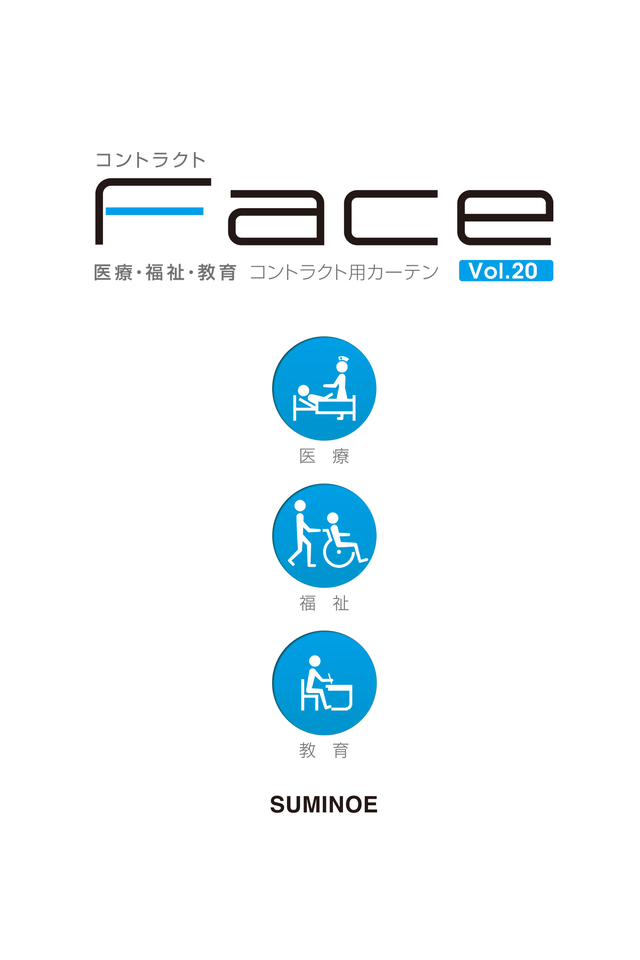 コントラクト Face（フェイス®）vol.20の画像
