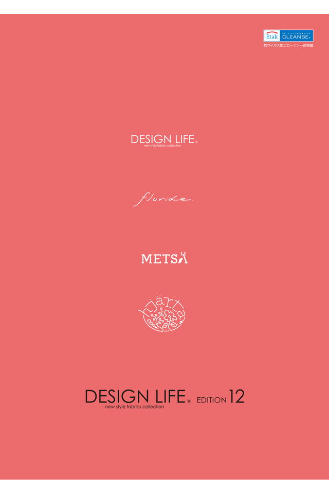 DESIGN LIFE® EDITION.12の画像