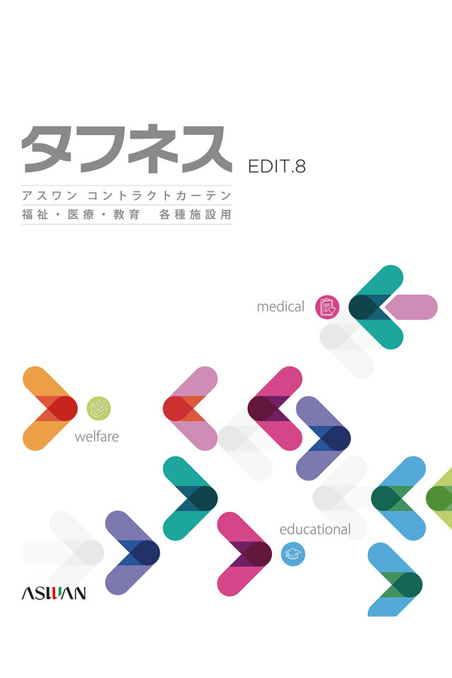 タフネス EDIT,8の画像
