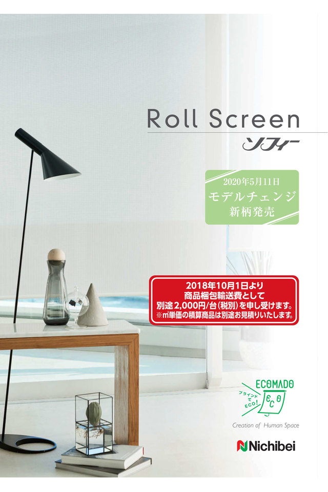 ソフィーの画像