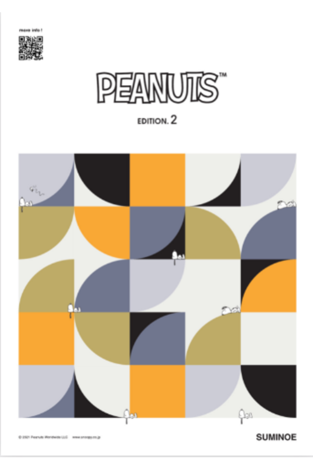 PEANUTS® ピーナッツ EDITION.2の画像