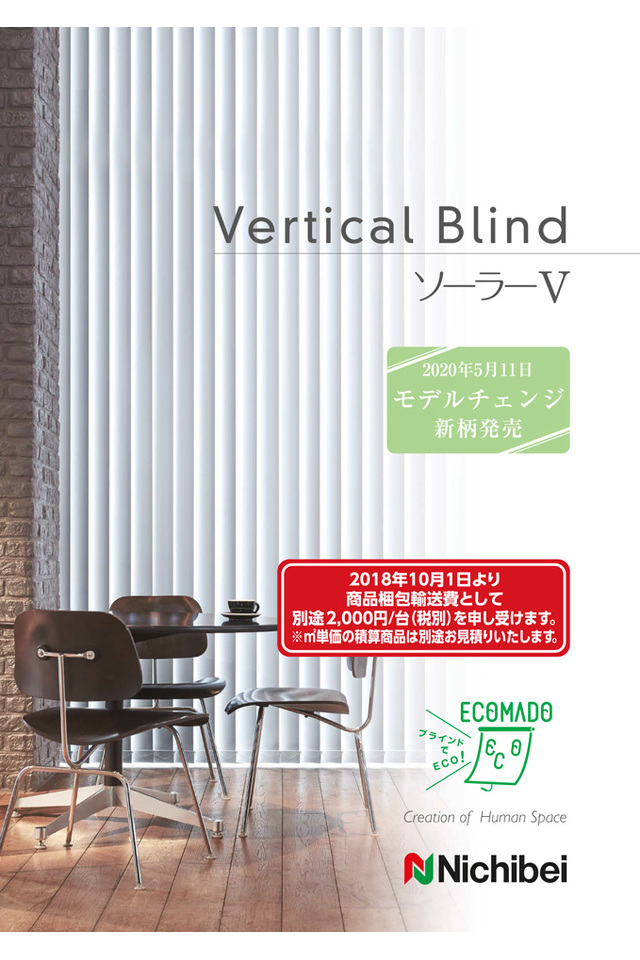 ソーラーVの画像