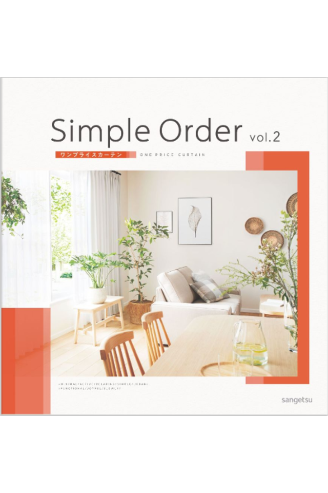 シンプルオーダー vol.2の画像